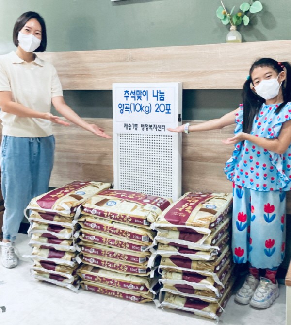 재송1동 관내 기업 및 개인기부자, ‘추석맞이 사랑의 쌀’전달 外