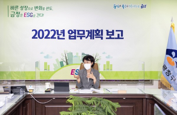 금정구, 2022년 ‘ESG 경영’으로 성장 이끈다 外