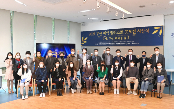부경대, ‘부산 바다’ 담은 일러스트 전시회 개최
