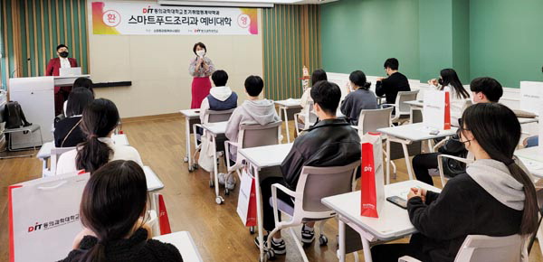 입학과 동시 취업…스마트화장품소재·푸드조리과 입맛대로 골라가자