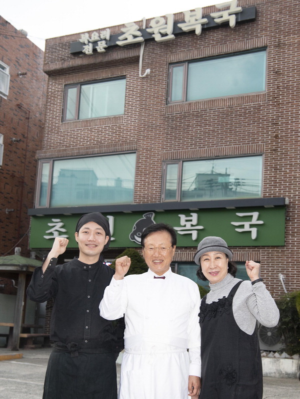 어두운 역사 오명 쓴 ‘초원복국’…30년째 묵묵히 그 자리 지키다