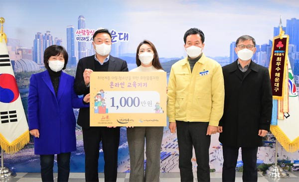 ㈜산영커뮤니케이션과 해운대영남식육식당, 부산 해운대구에 성품 기증 外