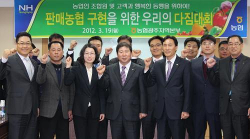 “농산물 판매 2200억원 달성”
