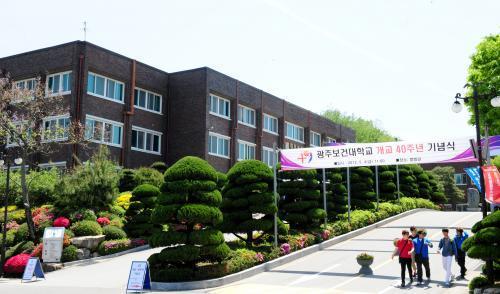 엘리트 보건인력 양성  ‘작지만 강한 대학’ 실현