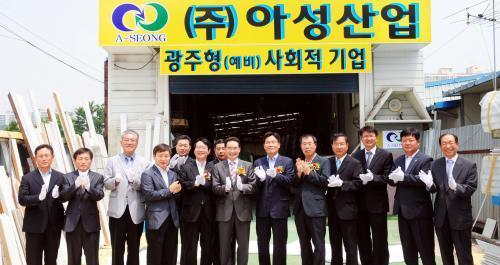 출소자·소년원생 사회 정착 지원