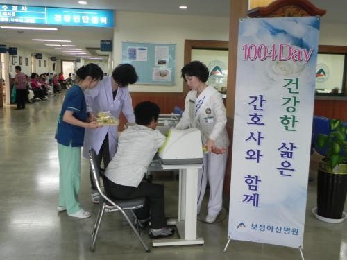 백의의 천사들이 떴다