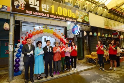 대인시장 ‘해뜨는 식당’ 다시 떴다