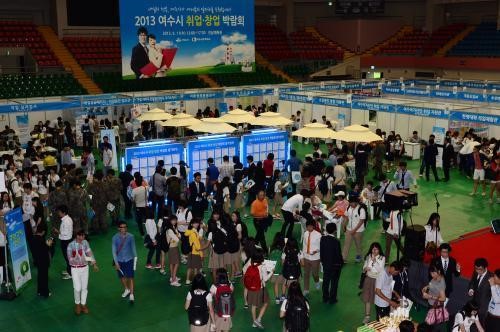 “여수시가 여러분의 일자리를 응원합니다”