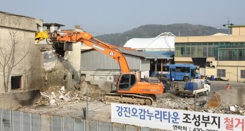 강진군 오감누리타운 조성사업 ‘착수’