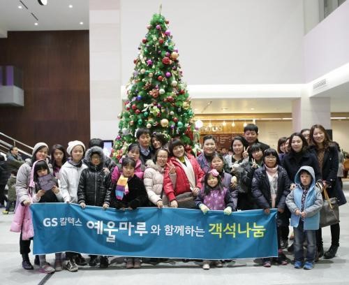 여수산단 나눔경영 불황에도 계속된다