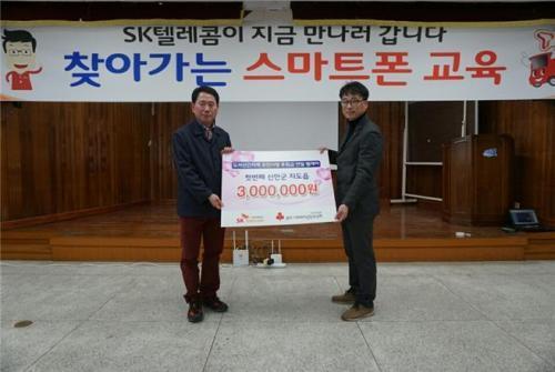 SK텔레콤 ‘T 버스’, 대리점 없는 신안 지도서 서비스