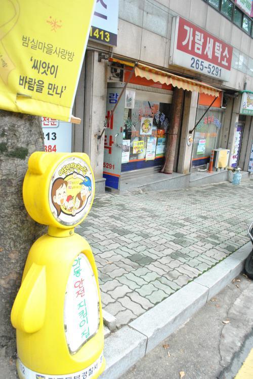 못 미더운 광주·전남 ‘아동안전지킴이집’