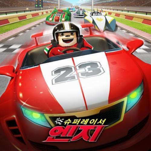 [자동차] 기아차, 극장판 애니메이션 ‘슈퍼레이서 엔지’ 상영