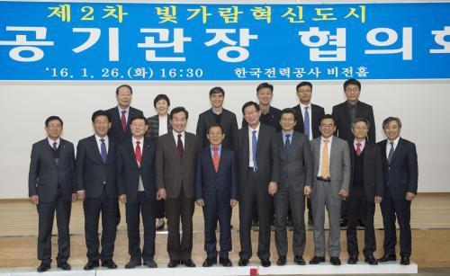 빛가람혁신도시 내 한방병원·관광호텔 들어선다