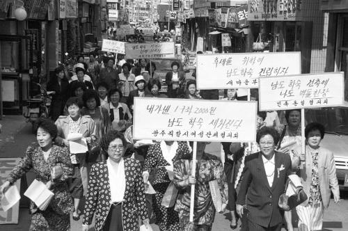 광주·전남 인재육성 요람 ‘제2남도학숙’ 착공