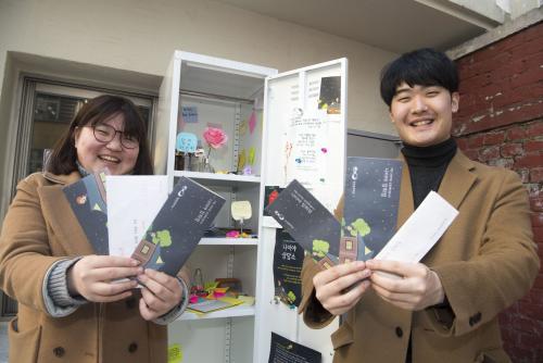청년이 미래다 <12> 청년문화허브 나미야 상담소