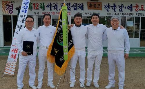 광주 무등정 궁사들 전국 제패