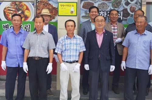 전남농협, 쌀 소비 확대 마케팅 나섰다