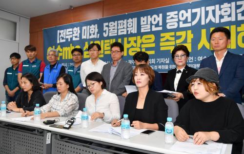 “여수MBC 사장 사퇴하라”