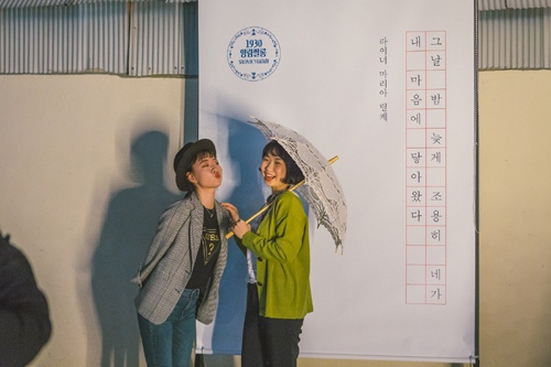 ‘필름정거장’ 공방 … ‘양림쌀롱’ 시 읊는 저녁