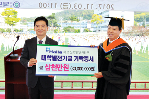 목포신항만운영(주), 목포해양대 장학금 기탁