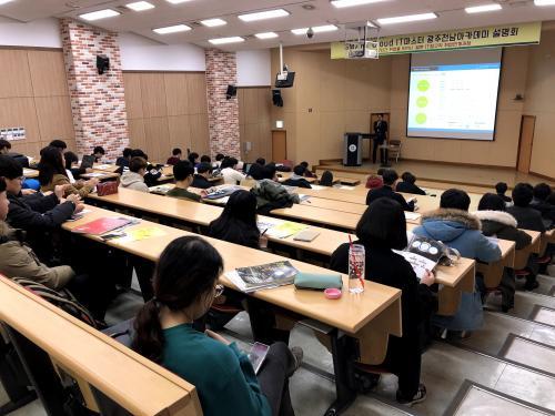 광주서 11개월 교육 … 일본 IT 취업 길 열린다
