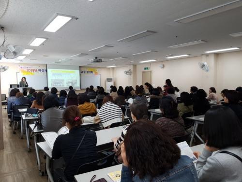 일하고 싶은 여성들, 직업훈련 받아보세요