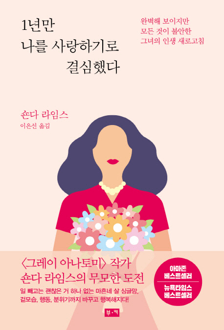 새로 나온 책
