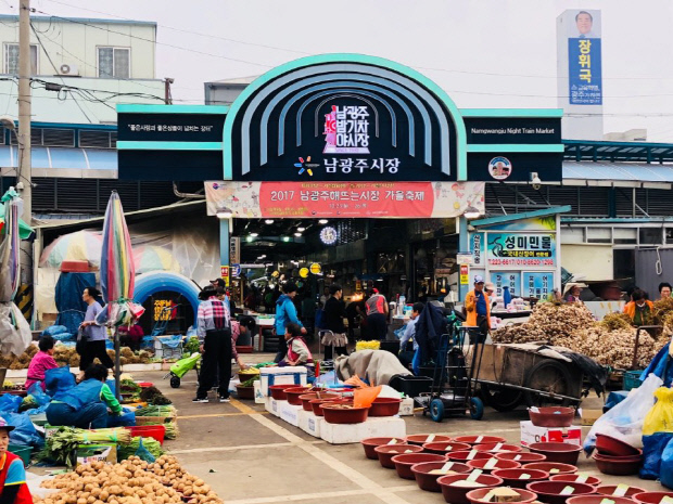수산물·국밥거리 특화 … 변신하는 남광주시장