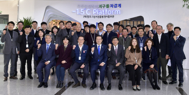 광주그린카진흥원, 광주형 자동차 공장 지원