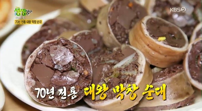 [2TV 생생정보통 맛집오늘],  대나무 막창 순대 ‘청운식당’..위치는? 