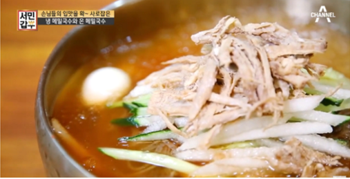 서민갑부 메밀국수, 의령 화정소바 위치와 방문 시 주의사항은?