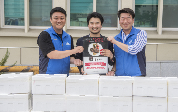 외식업체 ‘어나더해피’ 소외이웃에 행복 나눔