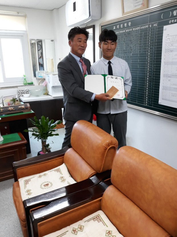 이정배 지형공동체 회장, 완도 금당중에 장학금