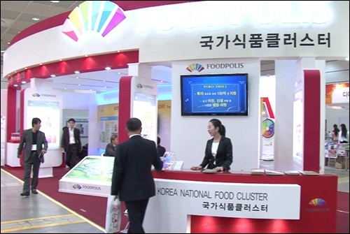 국가식품클러스터, 푸드폴리스 투자유치 박차