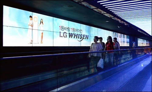 LG전자, 인천공항에 이색 휘센 에어컨 광고