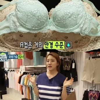 화성인 I컵녀 크다고 좋은 게 아니야? 유학시절엔 남학생이…