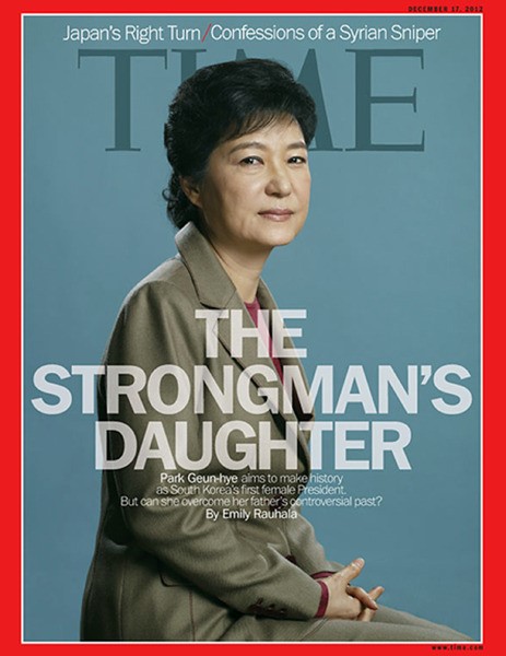 Strongman은 실력자다? 독재자다? 타임지 표지 박근혜-문재인 후보측 논란