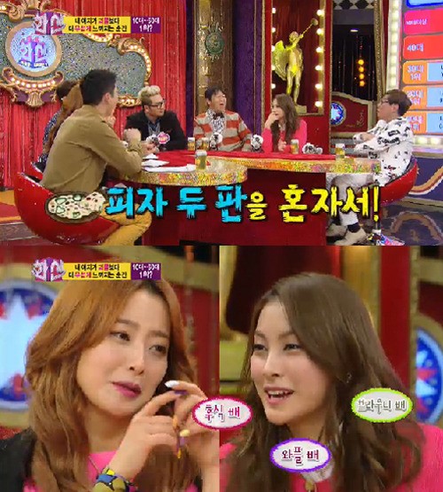 박규리 대식가 인증 여신이 피자 두 판을? 말도 안돼!