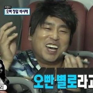 길 이효리 전화 미션, 효리 뮤비 주연 배우에게 한다는 말이…