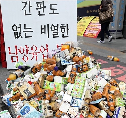 남양유업 빈 자리…매일유업·서울우유 반사이익
