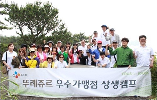 뚜레쥬르, 우수가맹점 상생협력단과 소통