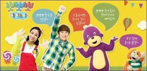 뽀뽀뽀 폐지 아빠가 출근할 때 뽀뽀뽀~ 노래도 추억 속으로?
