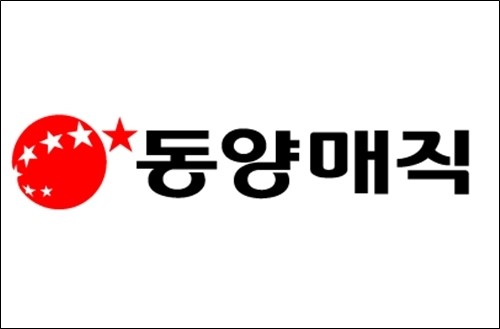 사상최대 실적 동양매직 전직원이 사표 쓴 사연?