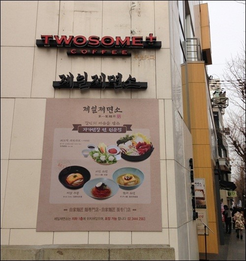 CJ푸드빌 가로수타운 CJ올리브영에 내줬다