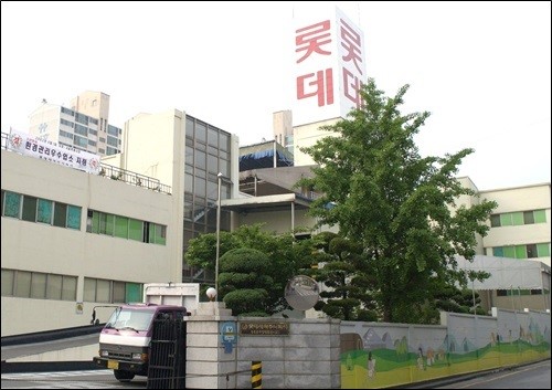 롯데제과, 전 공장 식품안전시스템 22000인증 획득