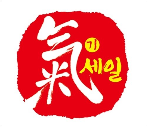 홈플러스, 캠핑용품 100종 최대 50% 할인