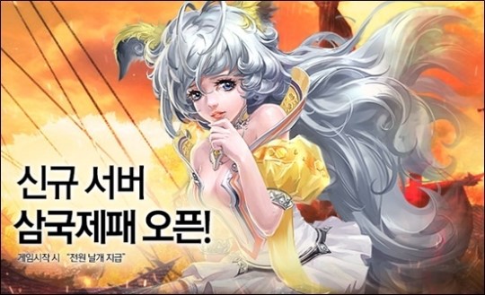 네임드온라인 다크호스 급부상…유저 사로잡은 비법은?