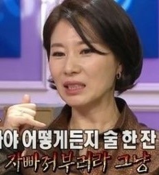 라디오스타 황영희 어머니가 술 마시고 자빠지라고… 19금?