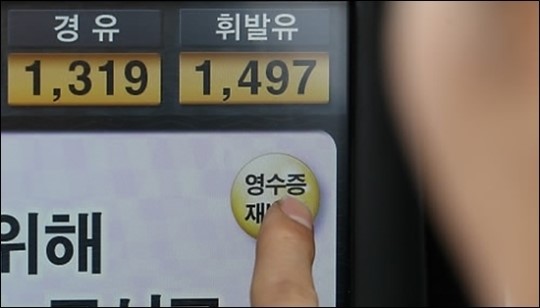 그린벨트내 주유소·LPG충전소 설치 규제 완화